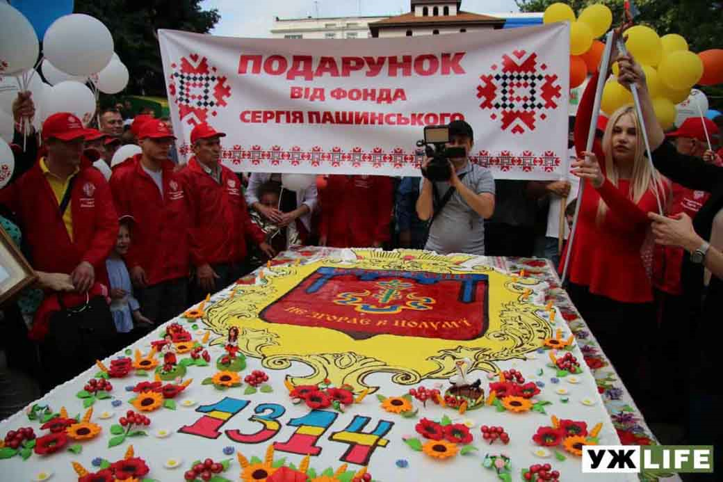 До дня міста Коростеня встановлено рекорд України (фото)