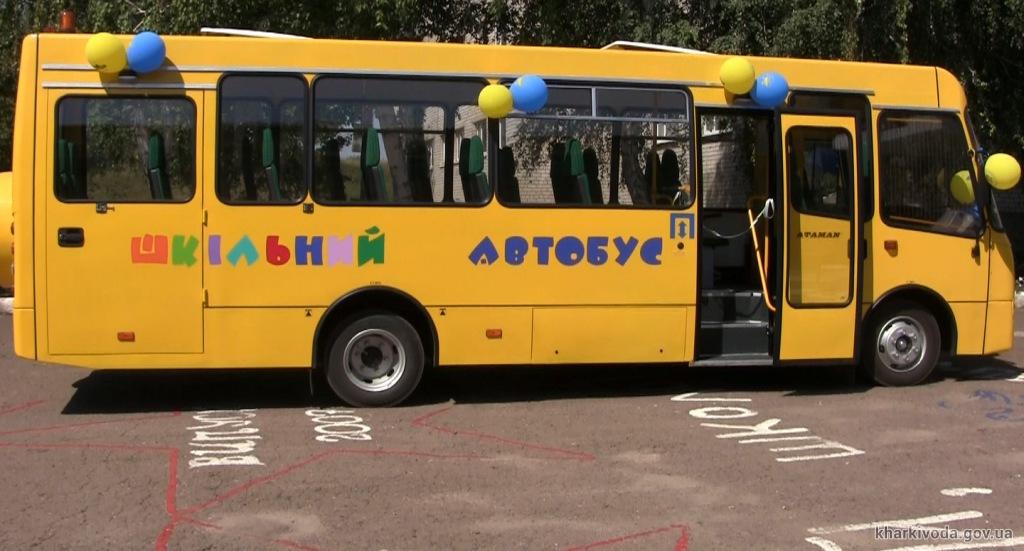 Нових шкільних автобусів цьогоріч не буде