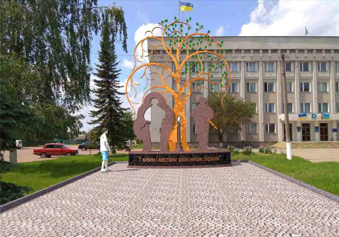Пам’ятник захисникам України в Овручі таки буде. Але яким?