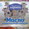 Увага! На Житомирщині виявили фальсифіковане масло