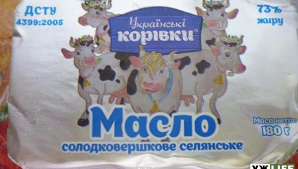 Увага! На Житомирщині виявили фальсифіковане масло