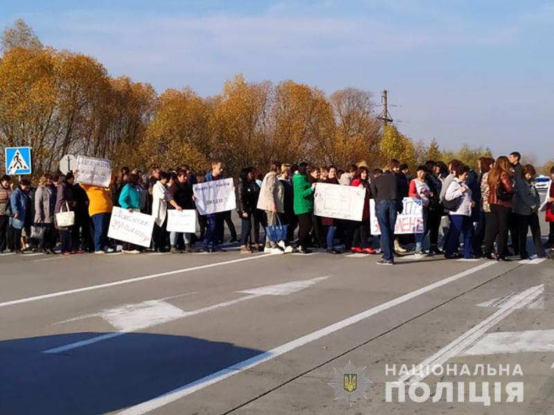 У Лугинському районі вчителі перекрили міжнародну трасу через невиплату зарплат