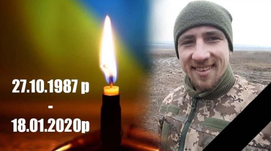 На Сході України загинув наш земляк — старший солдат Валерій Закусило