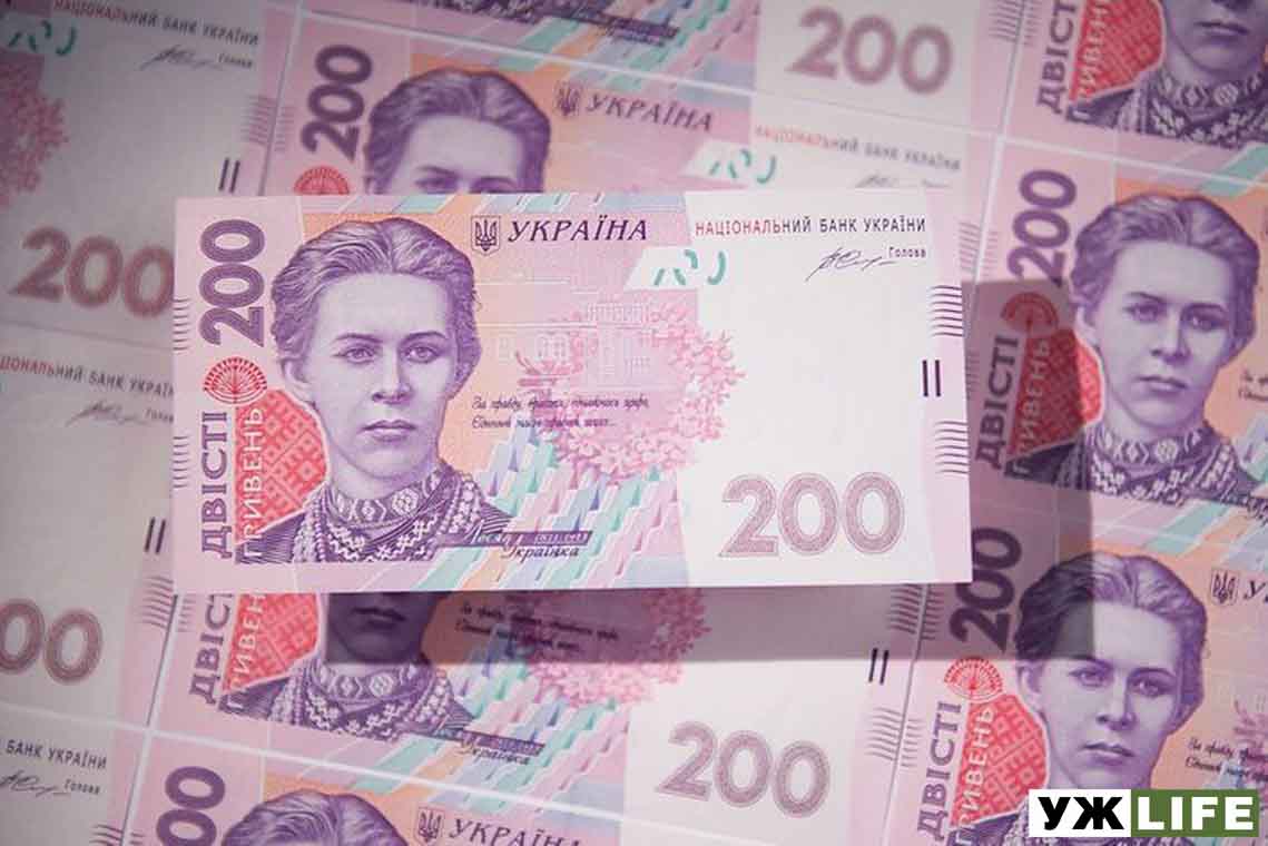 Нацбанк виявив велику партію фальшивих банкнот номіналом 200 грн: як виявити підробку?