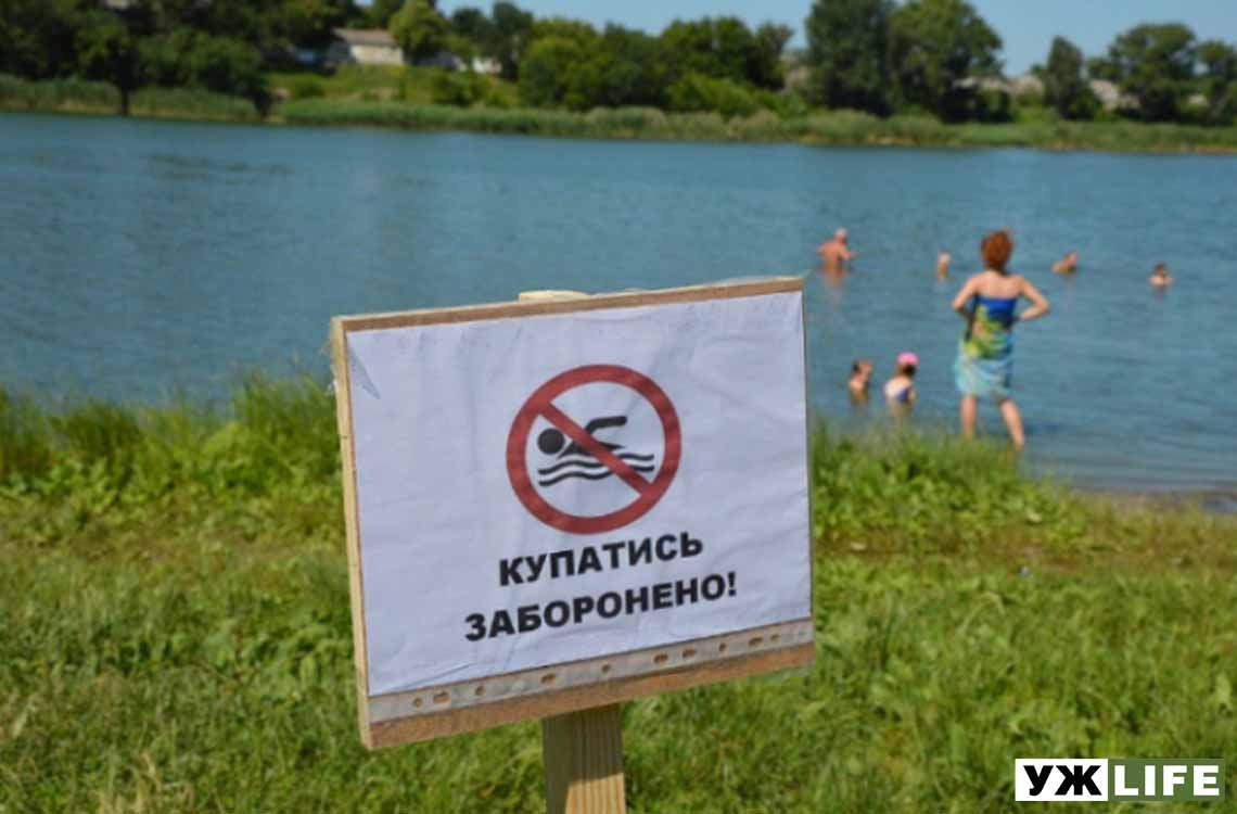 Де на Житомирщині не можна буде купатись цього року
