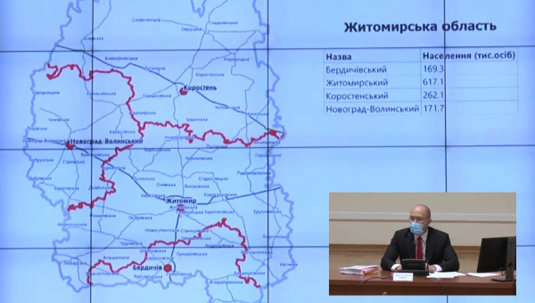 Уряд погодив поділ Житомирщини на чотири райони (карта)