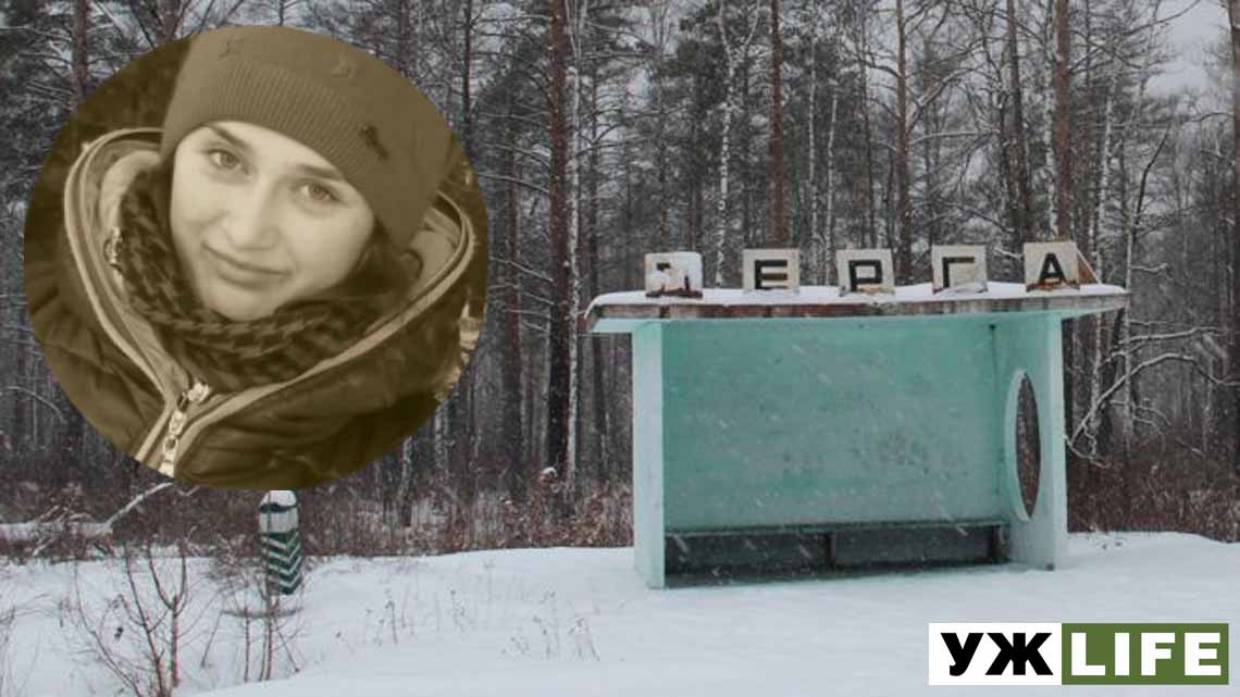 Студентка, яка замерзла в лісі на Олевщині, була напідпитку – поліція